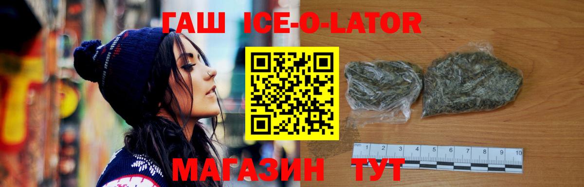 Волгоград  как найти закладки  Вход с VPN  ГАШИШ Premium 