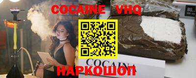 mix Анжеро-Судженск