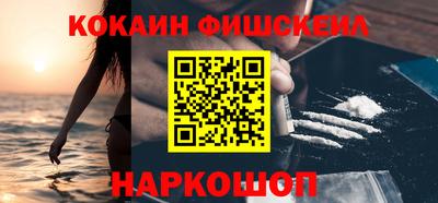 mix Анжеро-Судженск