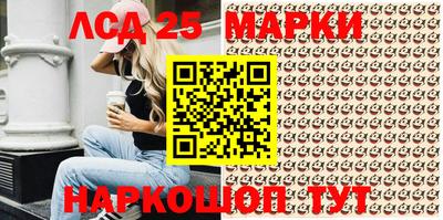 2c-b Ангарск