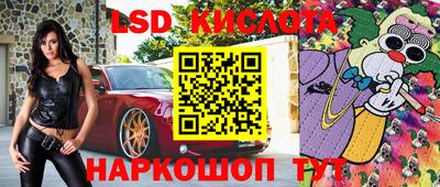 2c-b Ангарск
