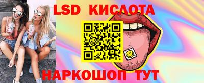 2c-b Ангарск