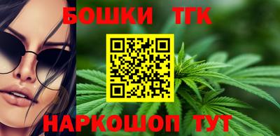 MESCALINE Анапа
