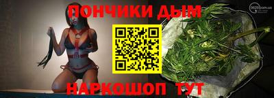 MESCALINE Анапа