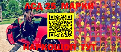 MESCALINE Анапа