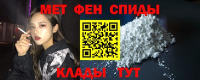 MESCALINE Анапа