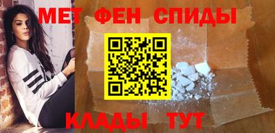 2c-b Ангарск