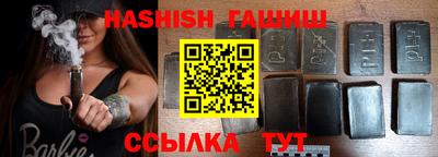 mix Анжеро-Судженск