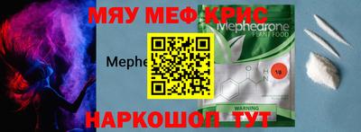 MESCALINE Анапа