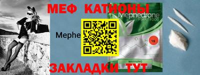 mix Анжеро-Судженск