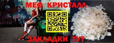mix Анжеро-Судженск