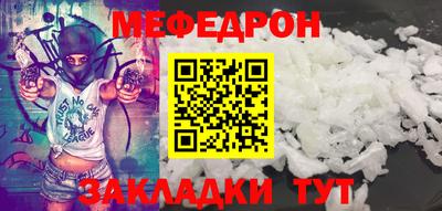 mix Анжеро-Судженск