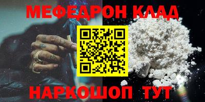 MESCALINE Анапа