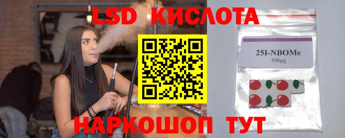 Волгоград  LSD-25 экстази кислота  Вход с VPN 