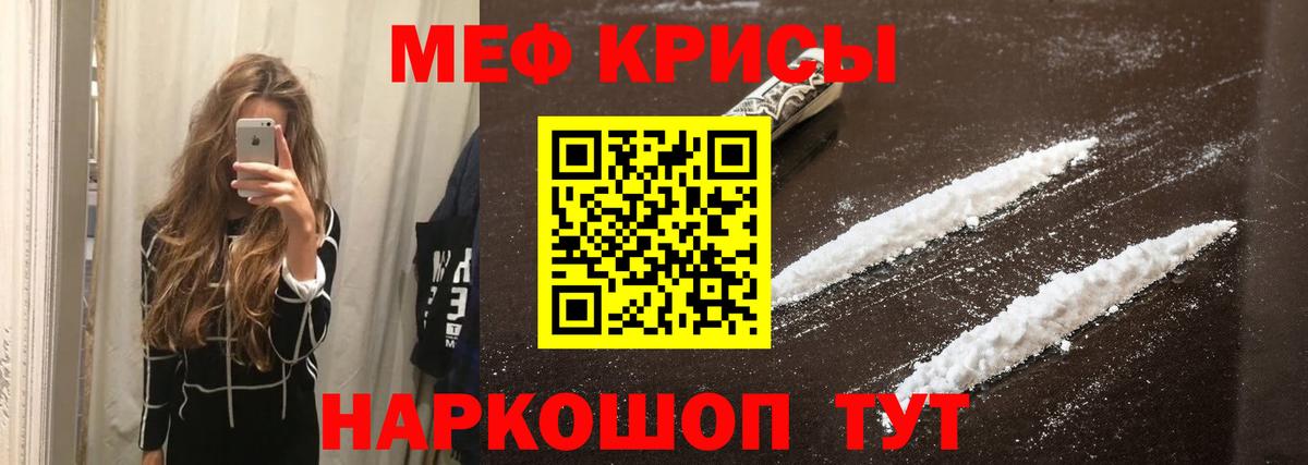 МЕФ  Волгоград