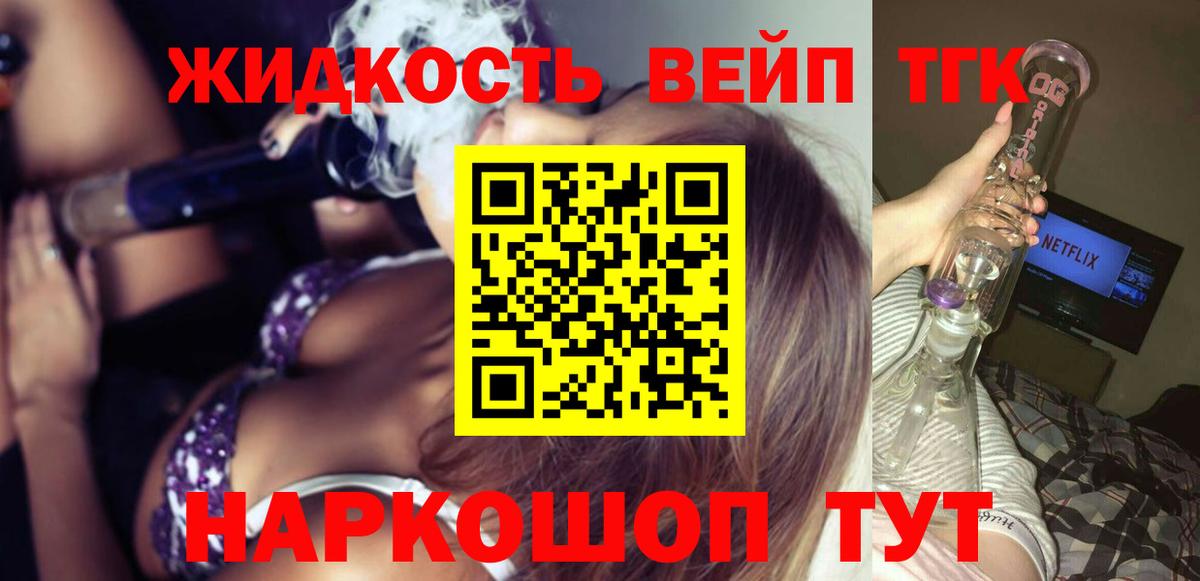 ТГК Wax Волгоград